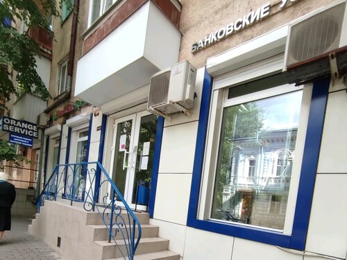 Ренессанс Банк, банк, Никитинская ул., 27, Воронеж — Яндекс Карты