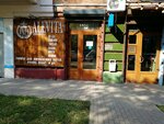 Alevvita (mikrorayon Zavod Izmeritelnykh Priborov, Zipovskaya Street, 1) ، معدات صالون تجميل