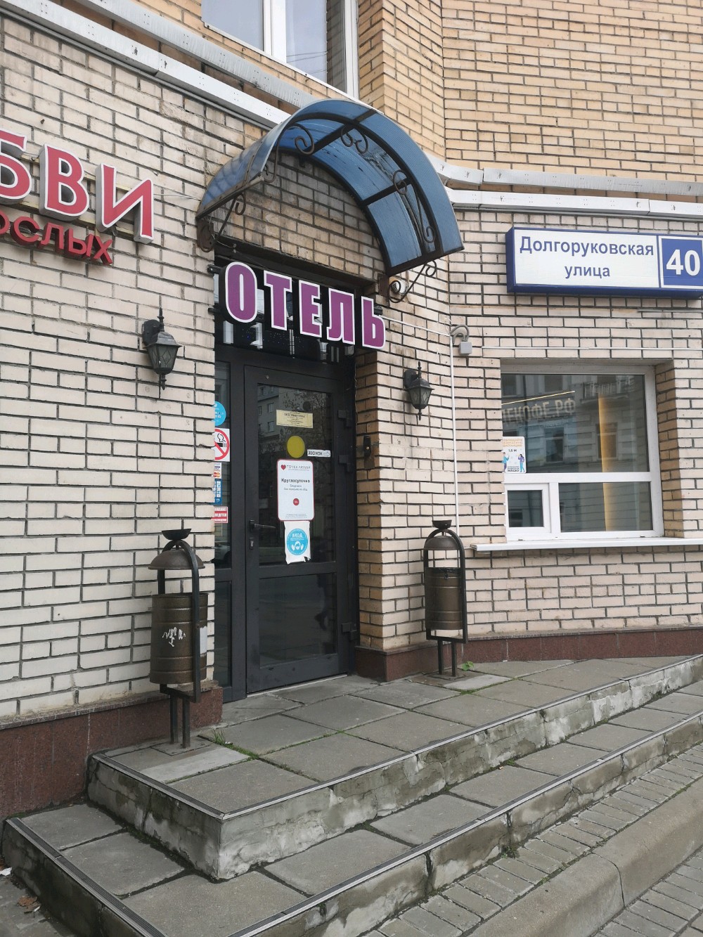 Фото Клюква