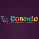 Cosmic (Екатерининская улица, 3), play room