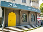 Колокол (Mamina-Sibiryaka Street, 70), courses and master classes