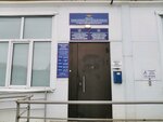 1 Ro 1 MOETNiRAMTS Gai Gu Mvd Rossii po Novosibirskoy oblasti (Stantsionnaya Street, 83), traffic police