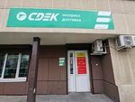 4к Восток (Sheronova Street, 2/5), empresa de ti