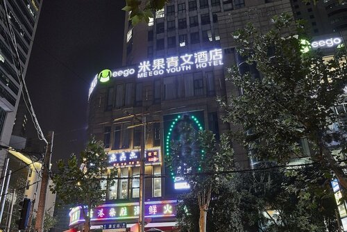 Гостиница Shanghai Meego Qingwen Hotel в Шанхае