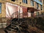 Stolovaya U Mamy (ulitsa Lomonosova, 70), comedor