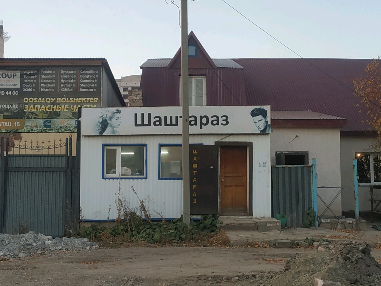 Резеңке әйелдің фотосы