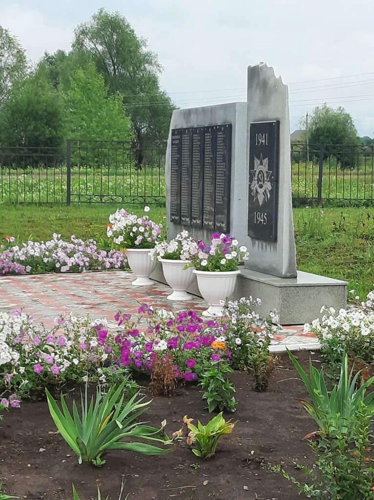 Monument, memorial Обелиск павшим в Великой Отечественной войне 1941 – 1945 гг., Republic of Bashkortostan, photo