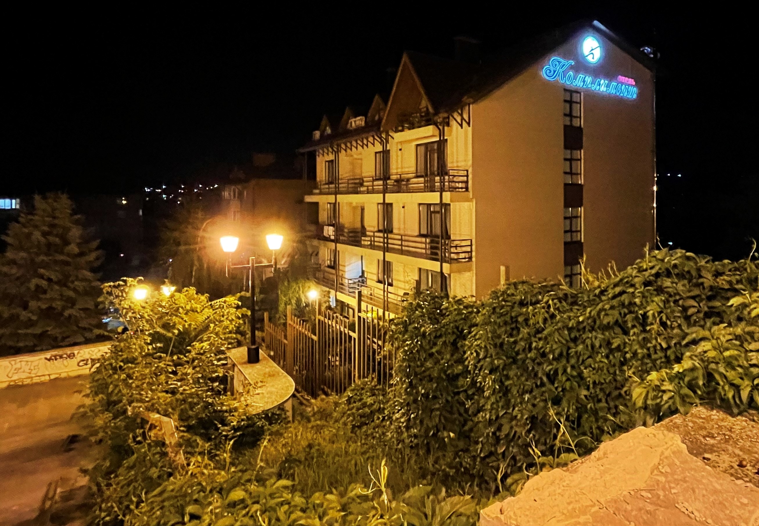 Фото Комплимент