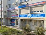 Оптима-Крым (ул. Вакуленчука, 26), ремонт оргтехники в Севастополе