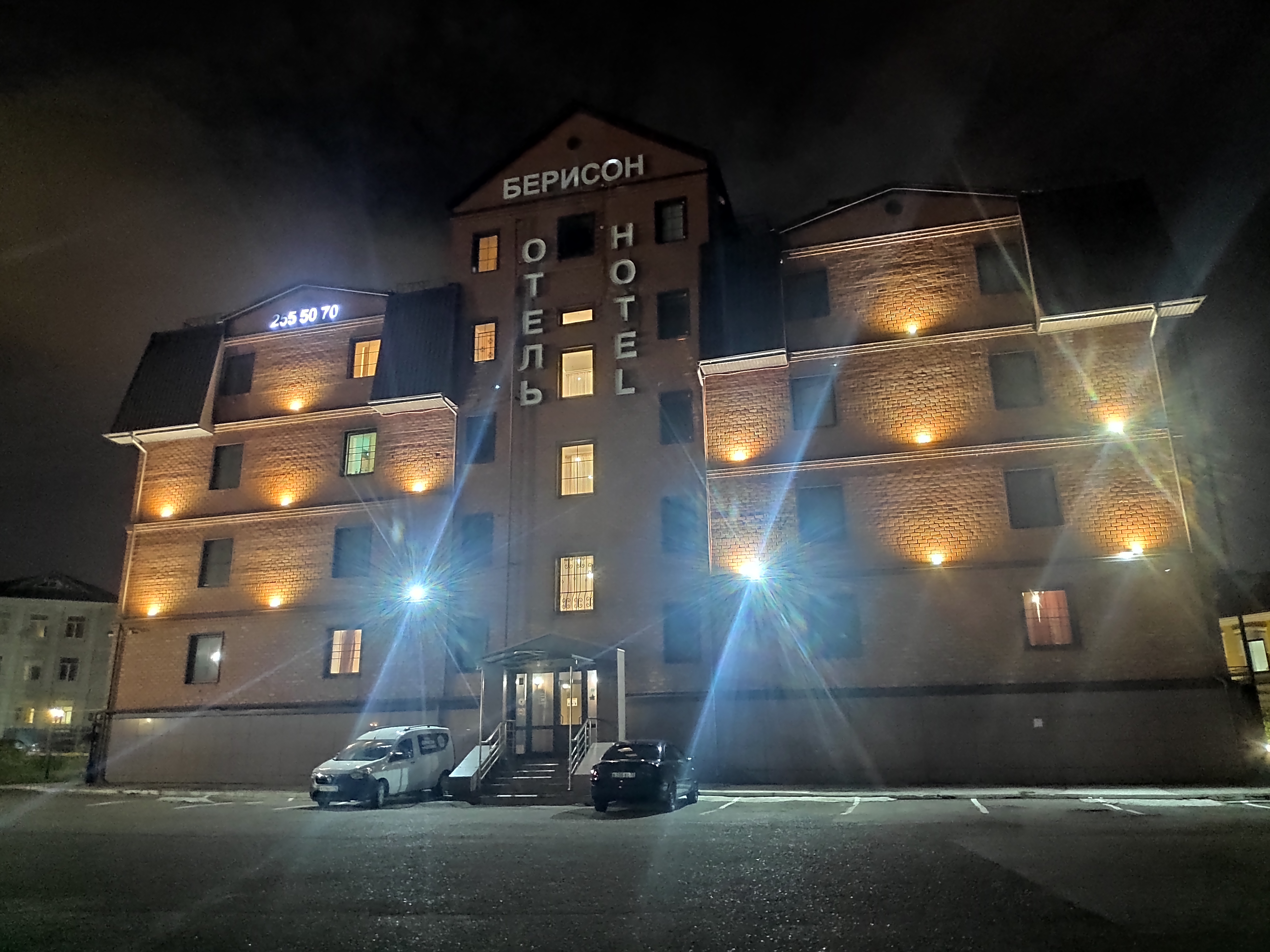 Фото Берисон Худякова