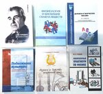 Publishing Raduga-PRESS (poselok Ganino, Severnaya ulitsa, 49А), publishing house