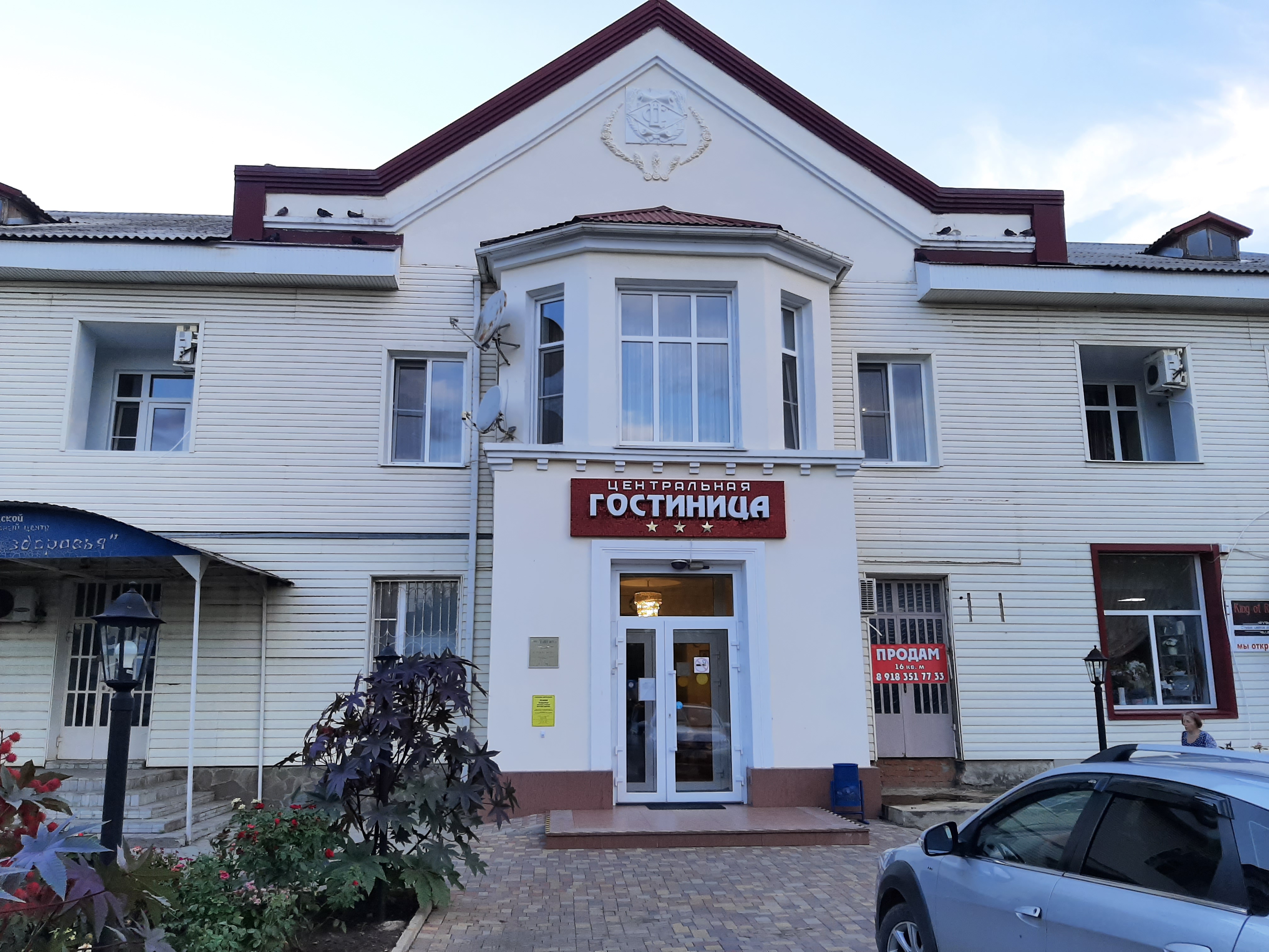 Фото Центральная