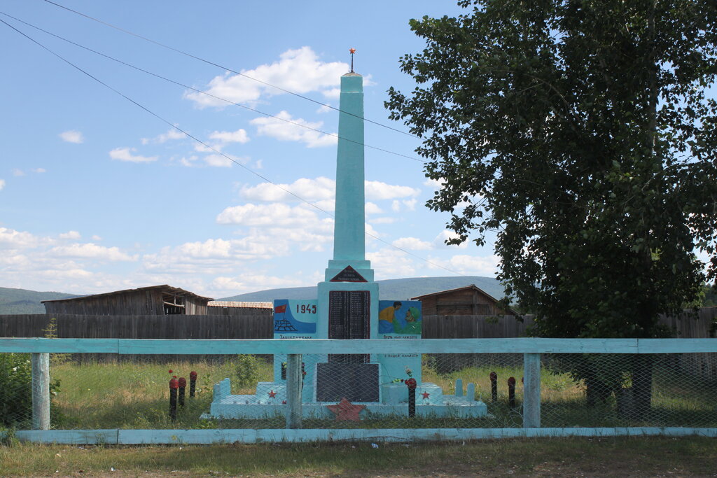 Monument, memorial Землякам, павшим в годы Великой Отечественной войны, Republic of Buryatia, photo