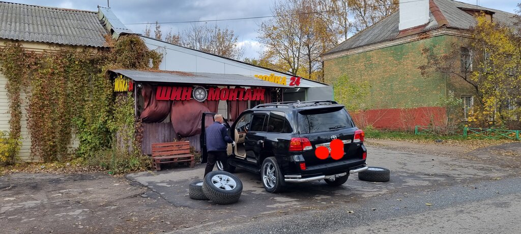 Car wash Avtomoyka, Balashiha, photo