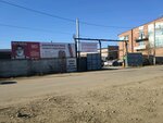 Приём лома (Irkutsk, Malo-Yakutskaya ulitsa) ، شراء الخردة المعدنية