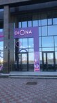 Diona (Túrkistan kóshesi, 28), tienda de perfumes y cosmética