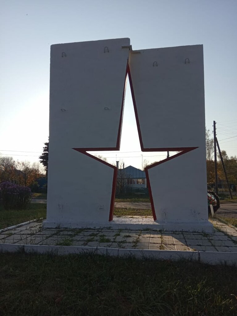 نصب تذكاري للحرب، مقبرة جماعية Воинам, павшим в Великой Отечественной войне ، مقاطعة ريازان، صورة