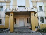 Корпус групп Урал (Nekrasova Street, 93), wholesale company