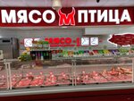 Мясо № 1 (Tsandera Street, 7к2А), tienda de carnes, embutidos