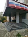 5 otdel EKTs po Kaliningradskoy oblasti (Leytenanta Yanalova Street, 56), police department