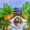 Hangzhou Show Tea Garden Hotel