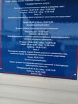 ОГИБДД ОМВД России по Таврическому району (rabochiy posyolok Tavricheskoye, ulitsa Avtomobilistov, 6А) ، شرطة المرور