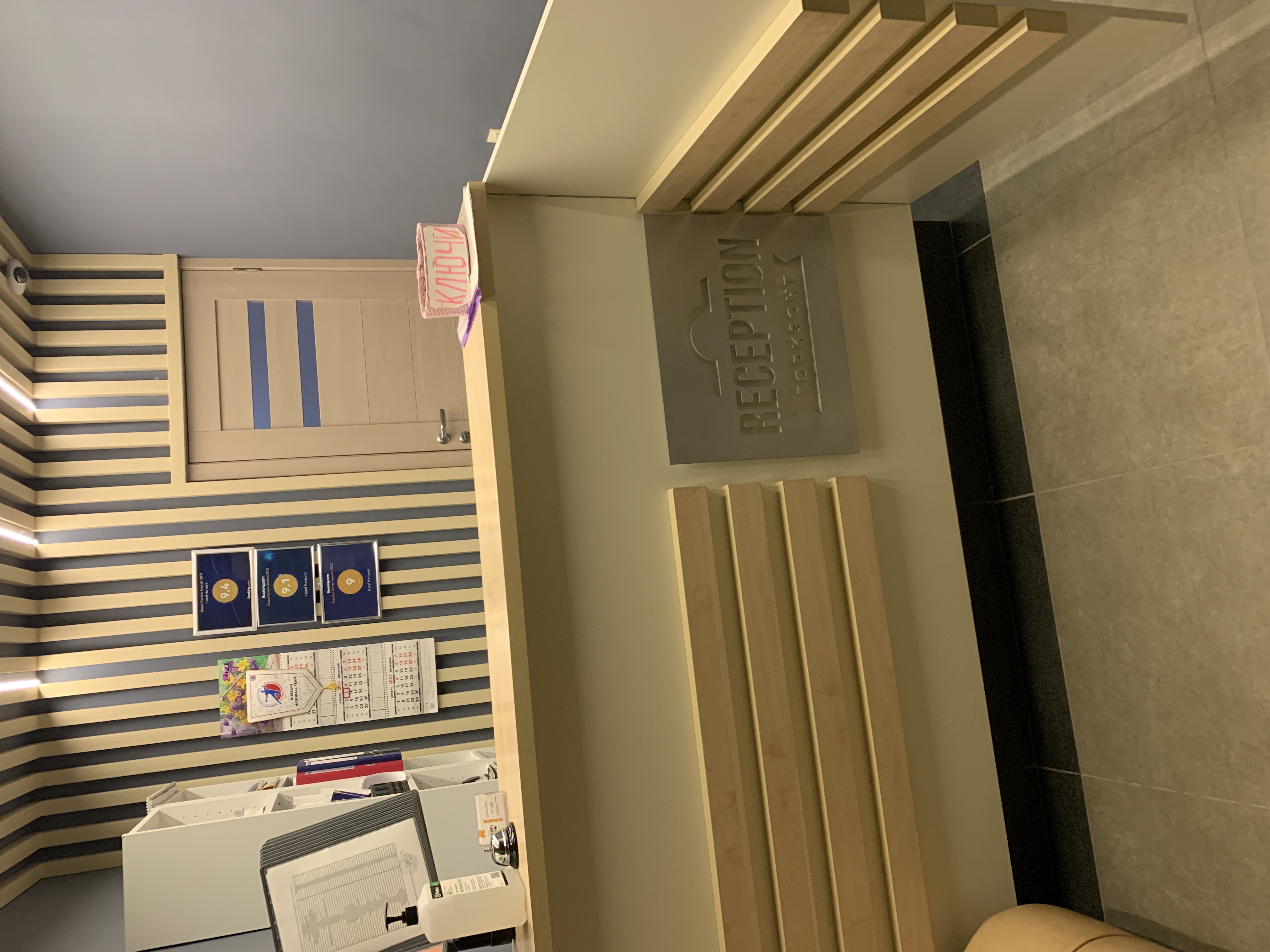 Фото Горизонт