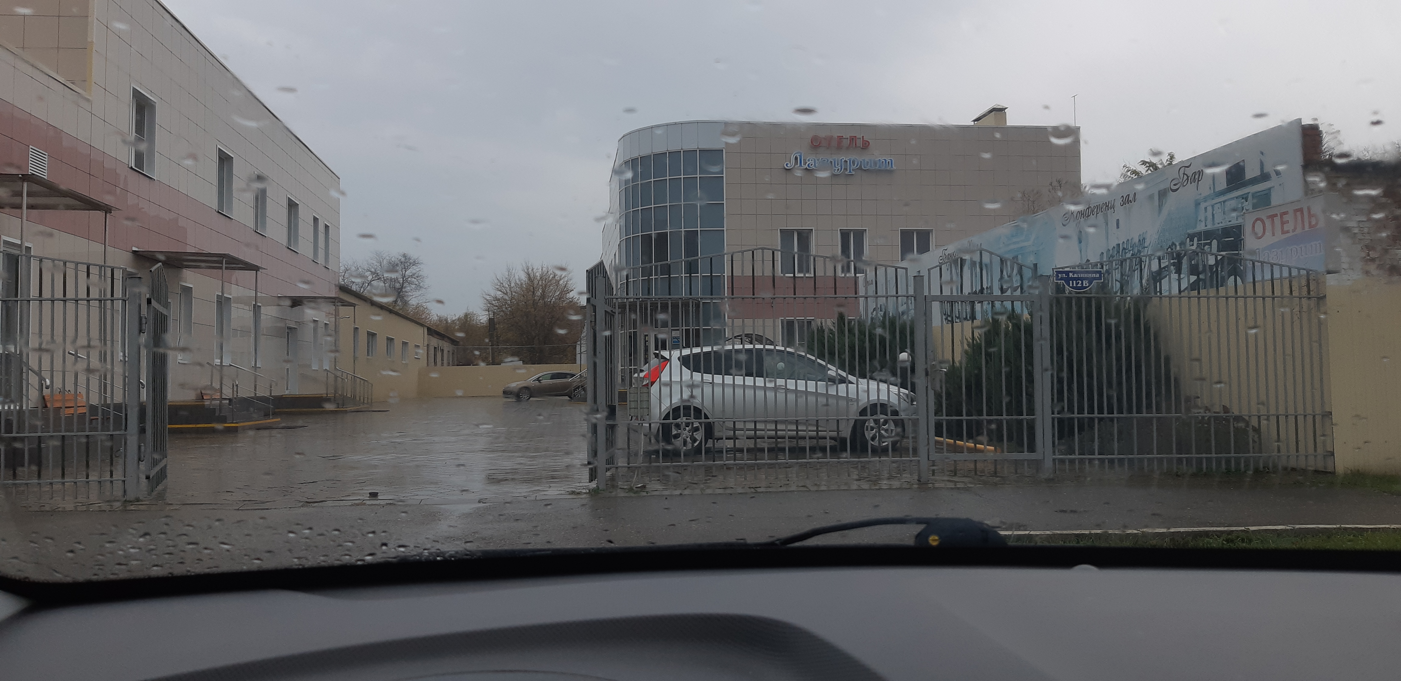 Фото Лазурит