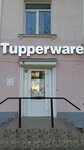 Tupperware (Gorkogo Street, 67), tienda de vajillas