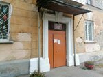 МБОУ дополнительного образования детей детский подростковый центр Агнес (Vozhdey Revolyutsii Street, 18), club for children and teenagers