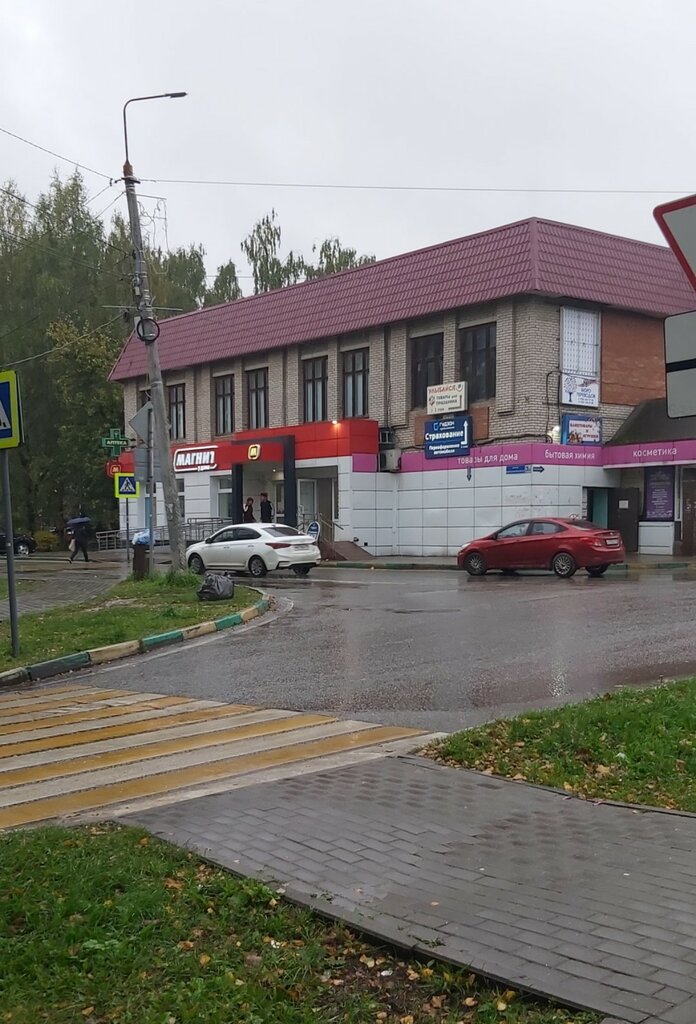 Пункт выдачи Wildberries.ru, Москва и Московская область, фото