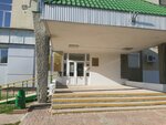 Управление Государственного земельного надзора (Кечкеметская улица, 198) ، هيئات الرقابة الحكومية