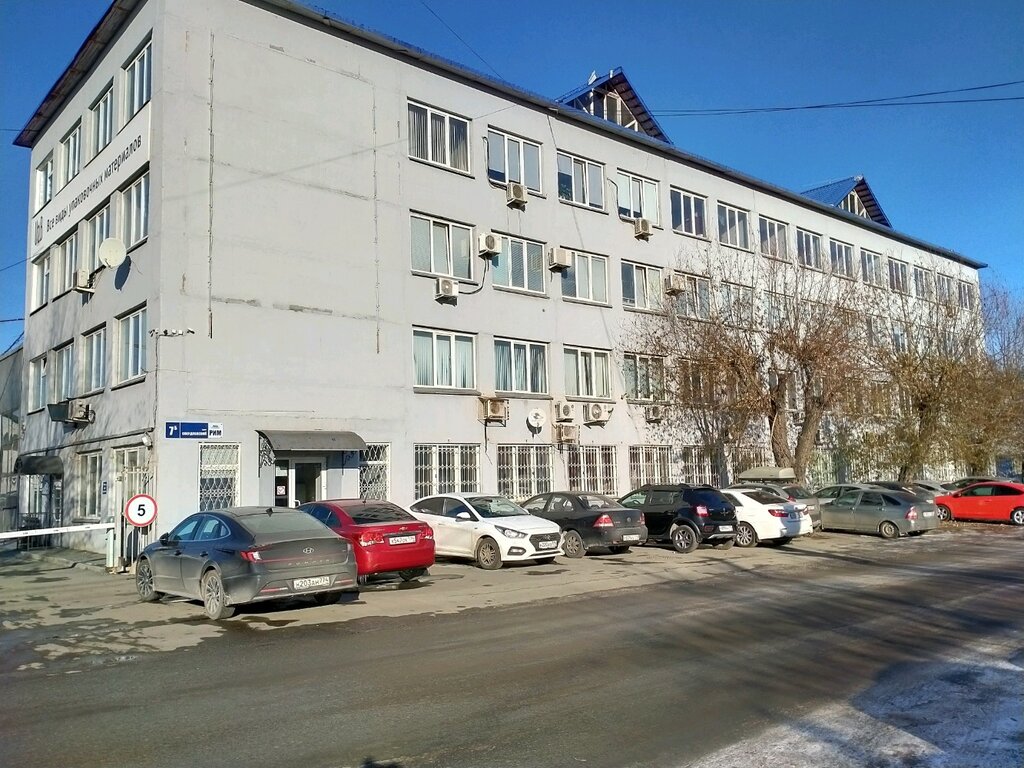Industria de herramientas Торговый дом Спецпроминструмент, , foto