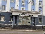 Дежурная часть (просп. Славы, 70, Белгород), отделение полиции в Белгороде