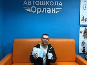 Фото 6 автошколы «Орлан»