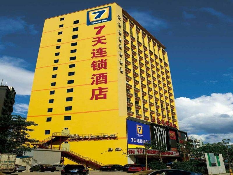 Hotel 7 Days Inn Nanjing Zhujiang Road Subway Station Branch, Nanjing, photo