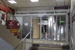 Центр Продажи Квартир (ulitsa Maksima Gorkogo, 150), apartments in new buildings