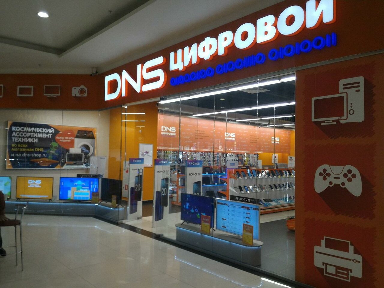 Днс ростов на дону карта