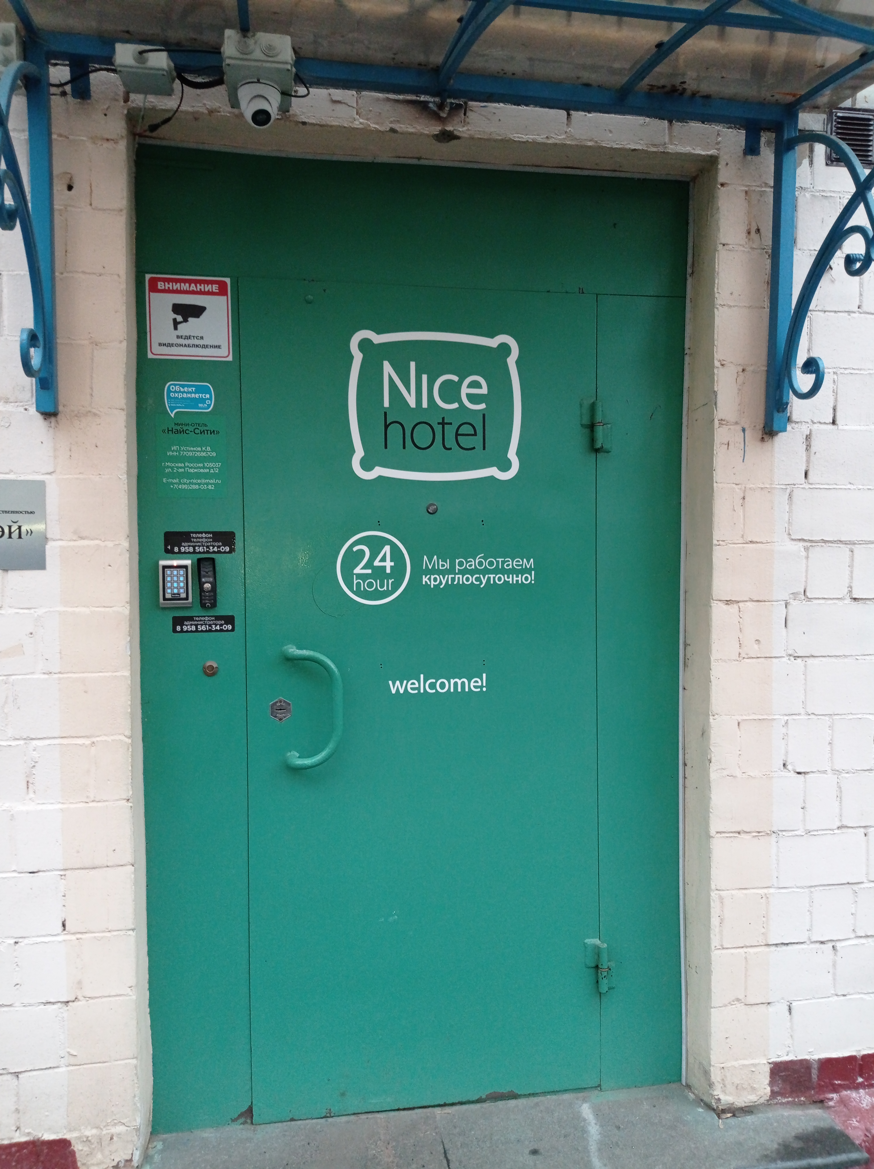 Фото отеля 4