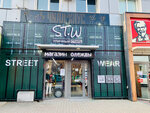 Street Wear (Kim Y Chena Street, 44литО), clothing store
