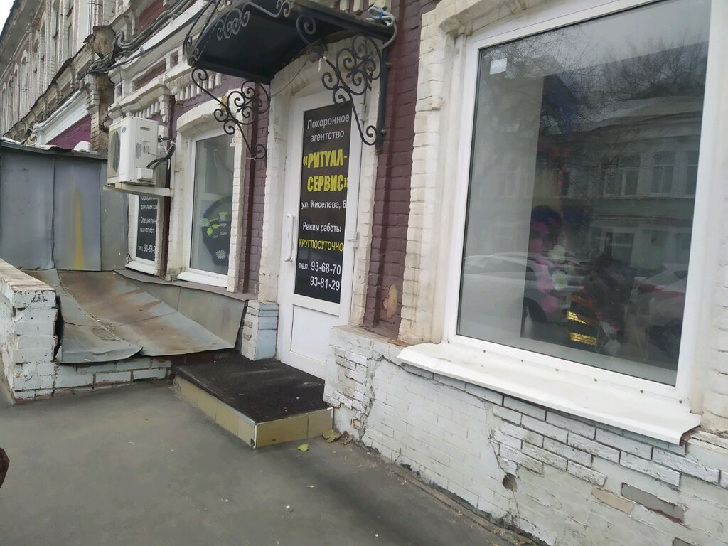 Шкода сервис саратов