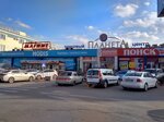 Dukhi na rozliv Reni Parfum (ulitsa Bunimovicha, 7), perfume and cosmetics shop