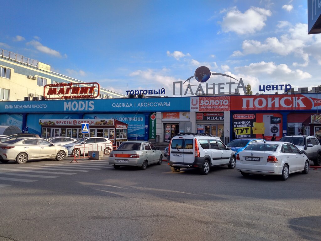 Perfume and cosmetics shop Dukhi na rozliv Reni Parfum, Pyatigorsk, photo