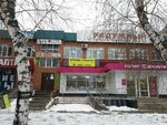 Studio 122 (Sverdlova Street, 17А), beauty salon