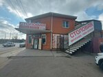 Na Tsareve (ulitsa Dyominskogo, 4), canteen