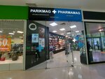 Pharmamag & Parikmag (Boyevaya Street, 25), perfume and cosmetics shop