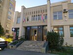 Ufk po Respublike Krym, otdeleniye № 1 (улица 60 лет СССР, 16), treasury