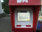 +pay (Партизанская улица, 5), payment terminal
