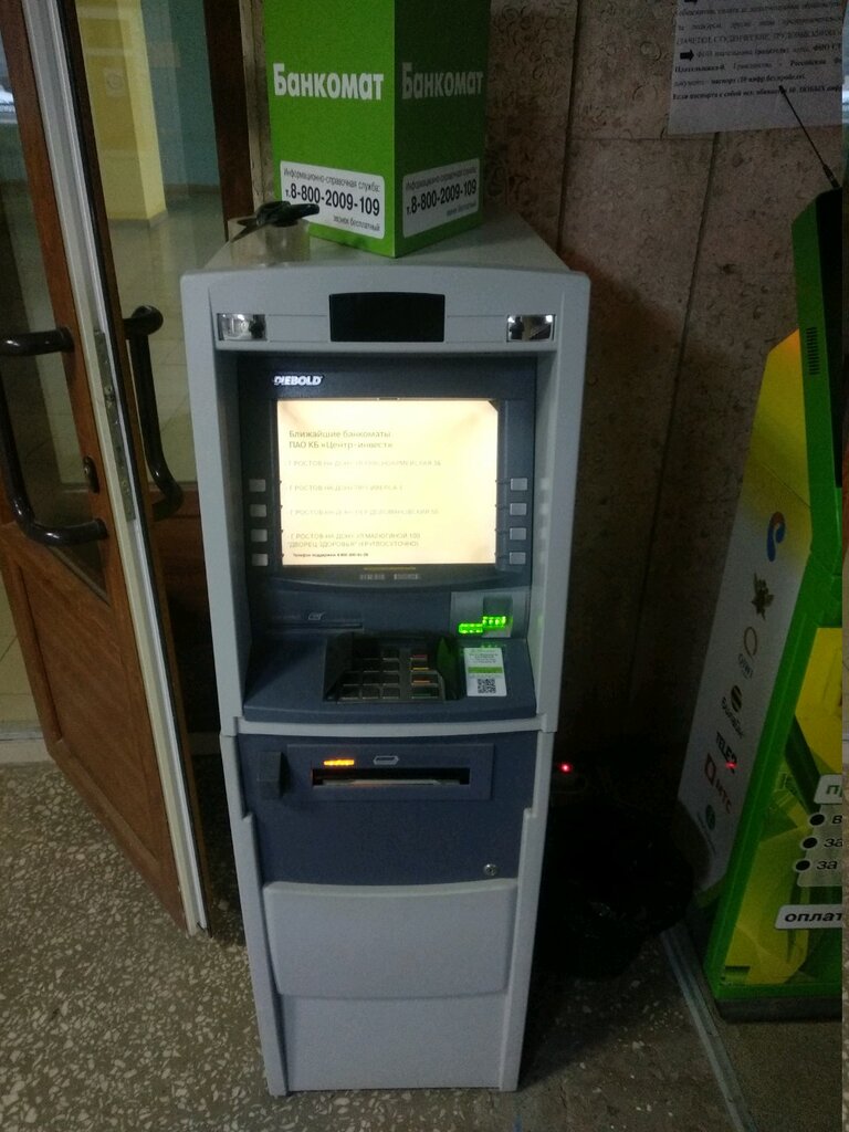 Payment terminal Public Joint-Stock company commercial Bank Center-invest, Rostov‑na‑Donu, photo