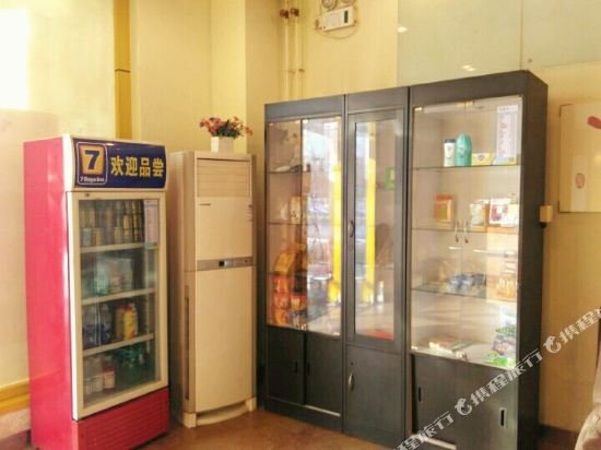 Фото 7 Days Inn Shijiazhuang Jianshe North Street Branch